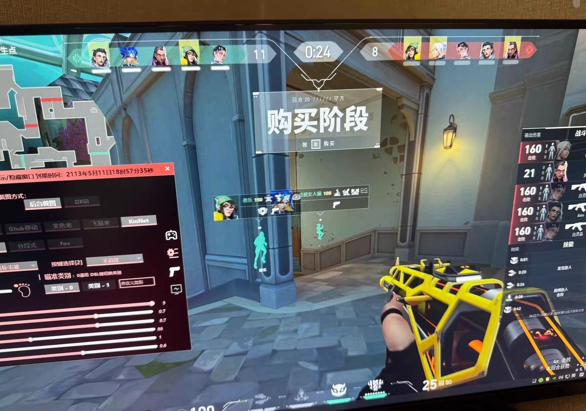 无畏契约GB辅助