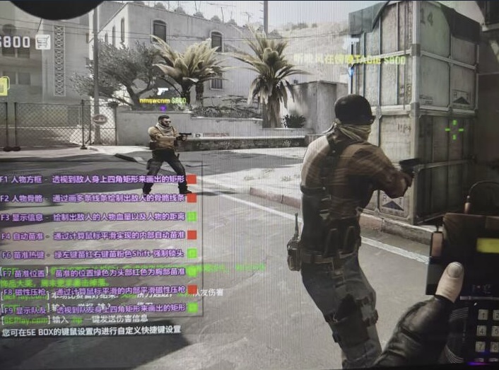 CS2极光辅助支持完美