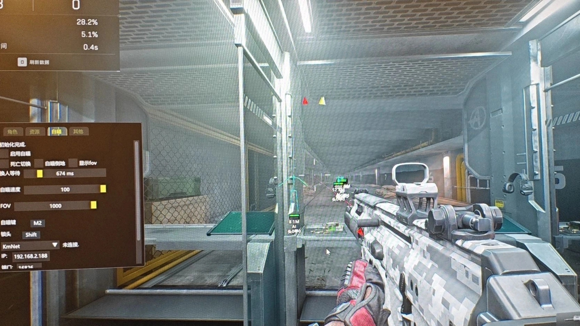 三角洲行动向日葵辅助